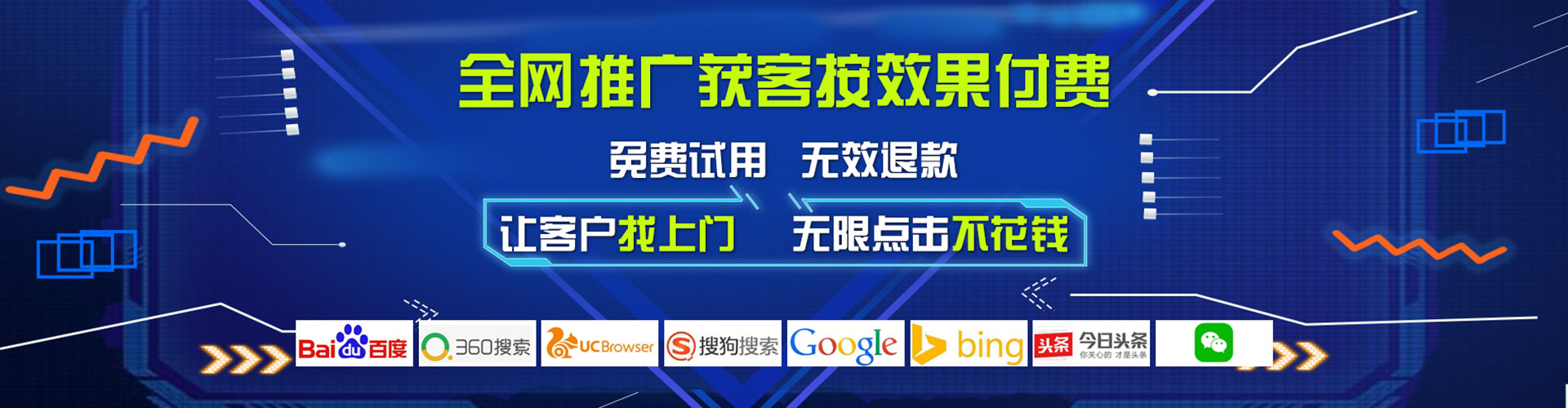 大肚头条信息流