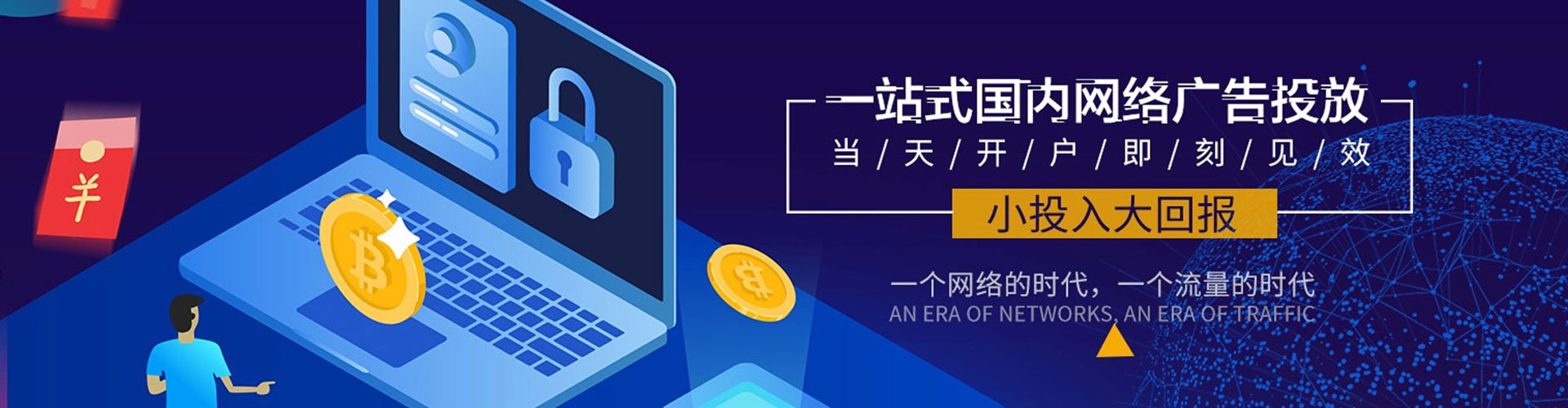 大肚百度竞价运营